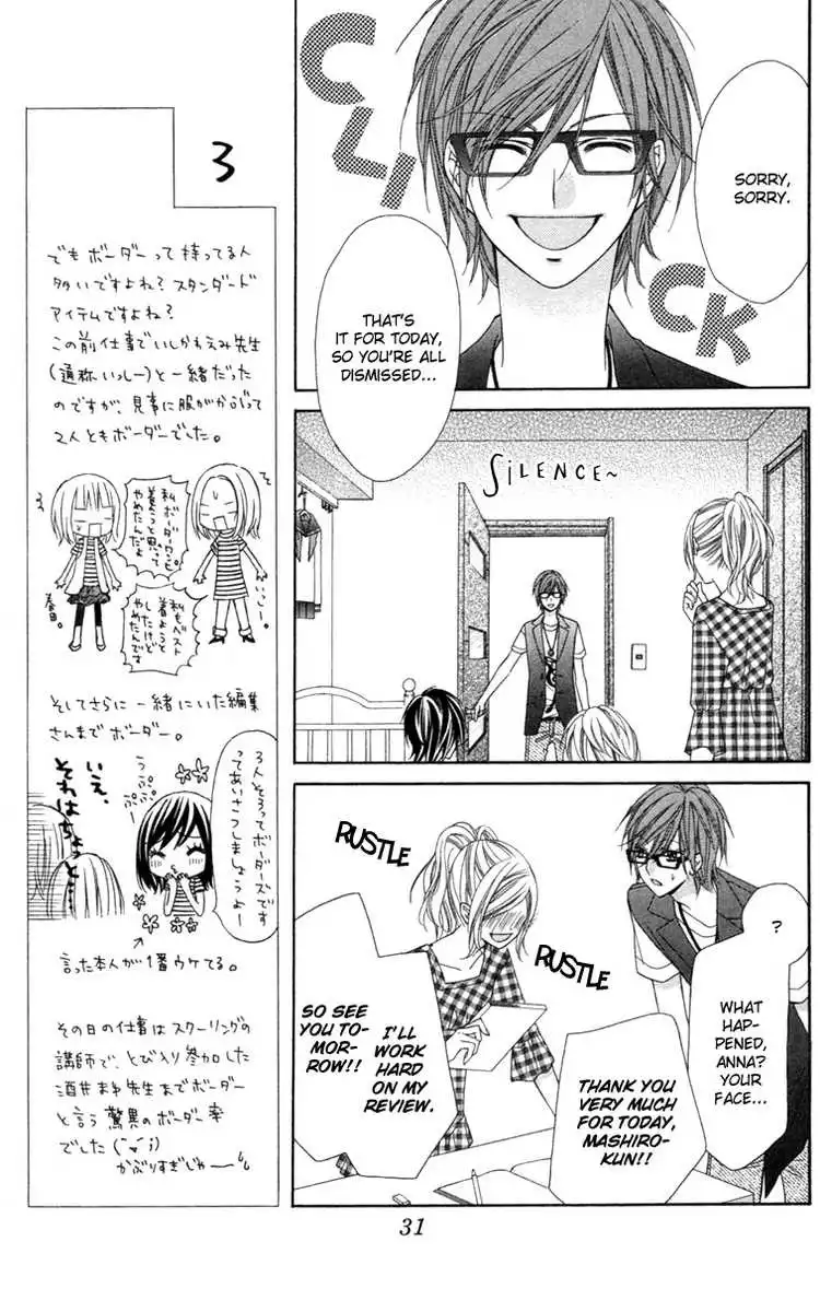 Stardust Wink Chapter 6 32